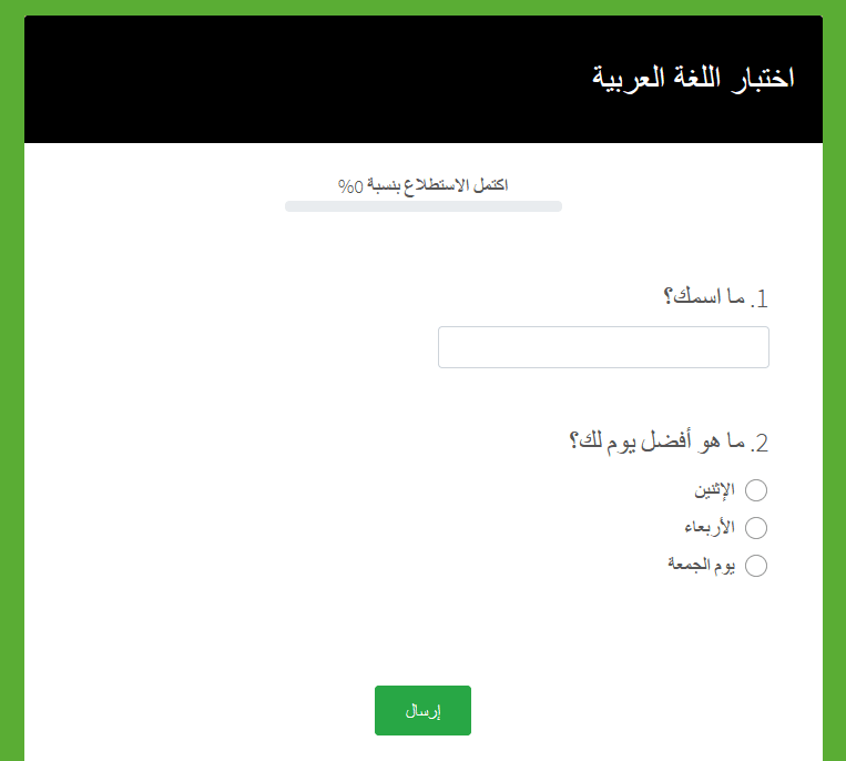 RTL language support